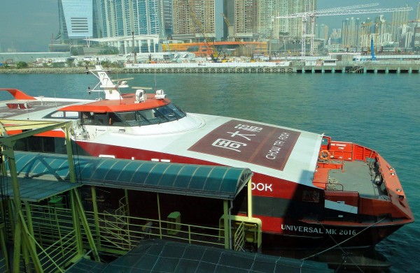 Rychloloď do Macau