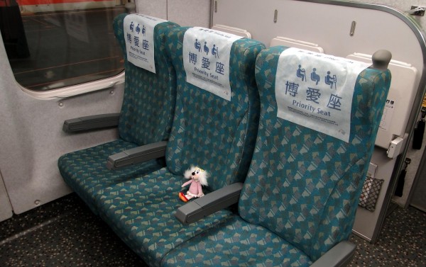 Taiwan High Speed Rail