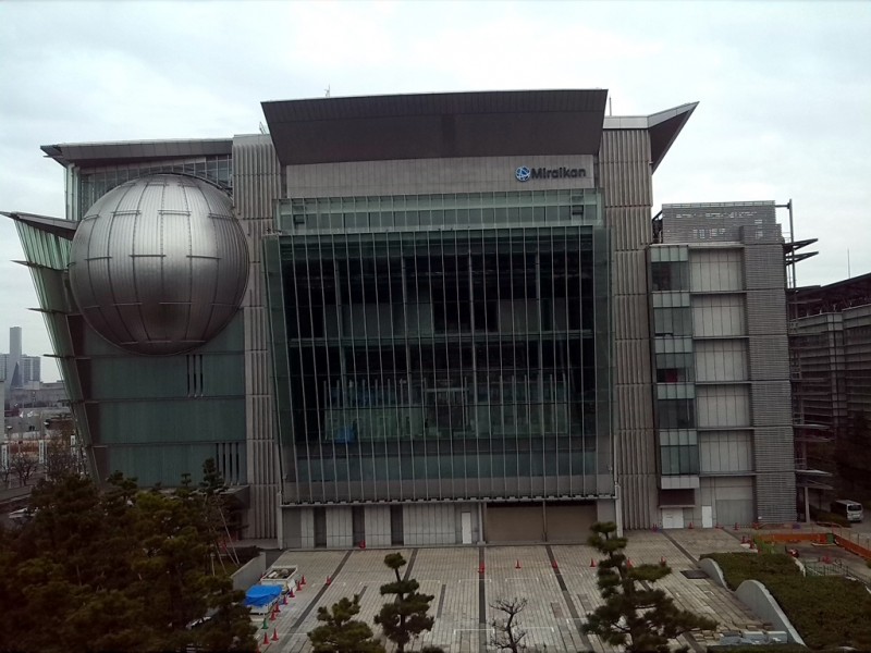 Miraikan, technické muzeum