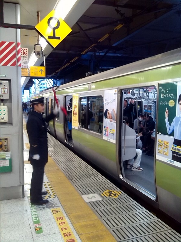 Yamanote line