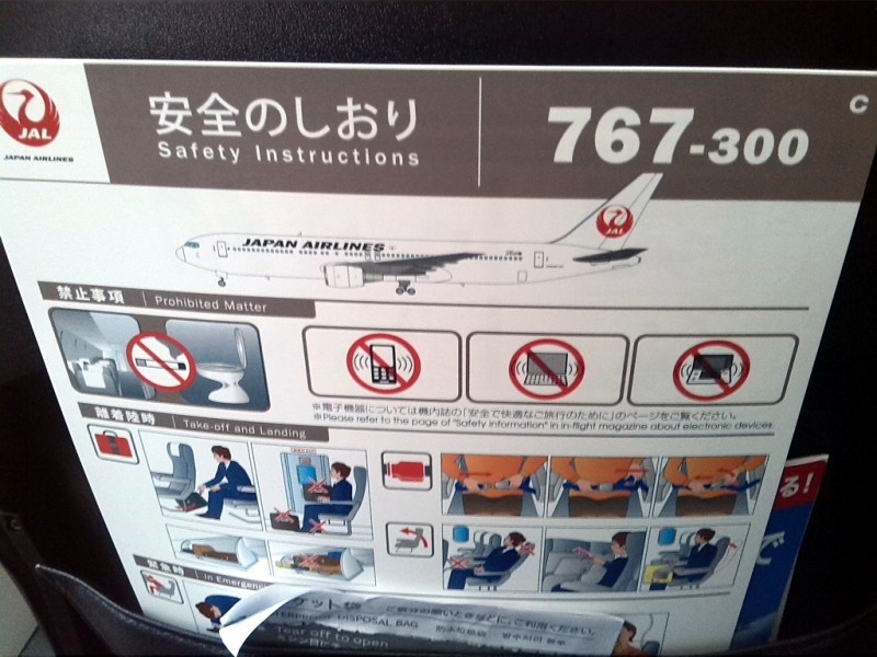 safety instruction