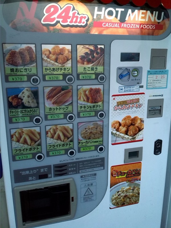 jídelní automat