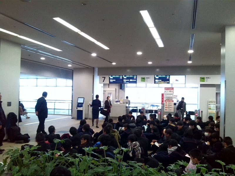 gate