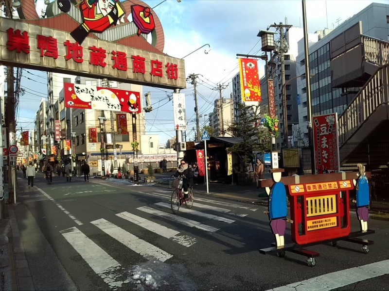 Sugamo