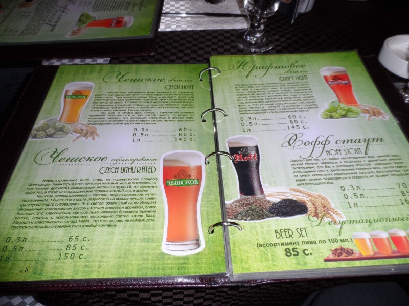 Nirvana Cafe/pivovaru vari pivo ceskeho typu