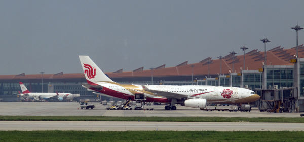 Beijing Capital International Airport, Terminal 3E