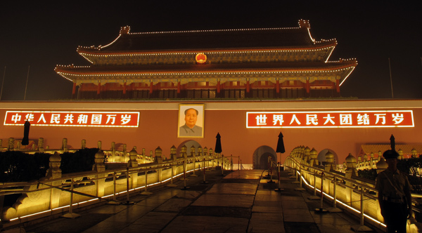 Tiananmen Gate