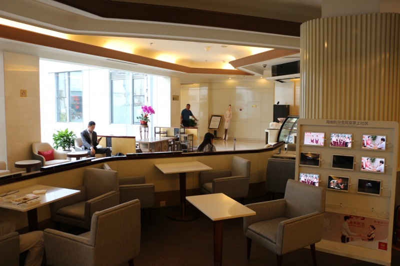 Hainan Lounge na PEK T1