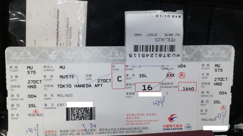 Boarding pass