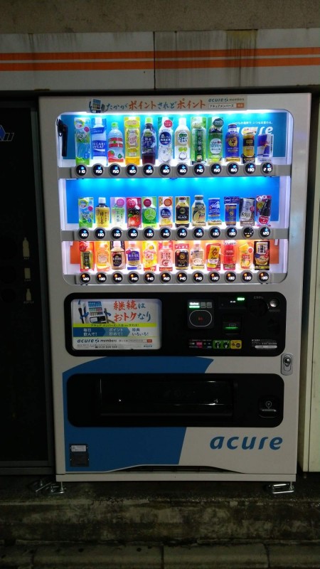 jinak automaty maji v Japonsku skoro na vsechno, ale to urcite znate