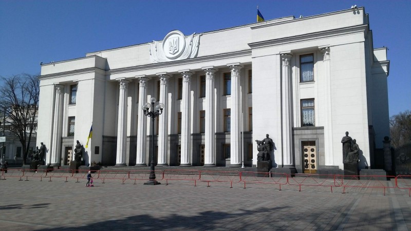 Verkhovna Rada of Ukraine
