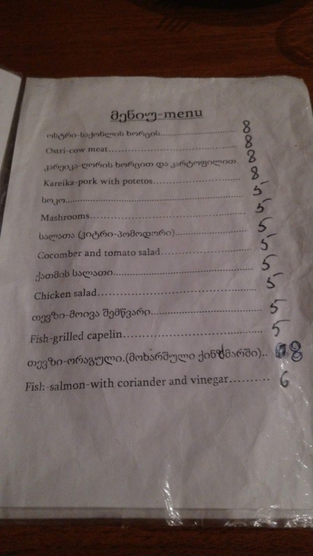 Na veceri jsme sli do maleho lokalniho podniku pod nazvem Racha