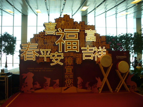 letiště Changi - Singapur