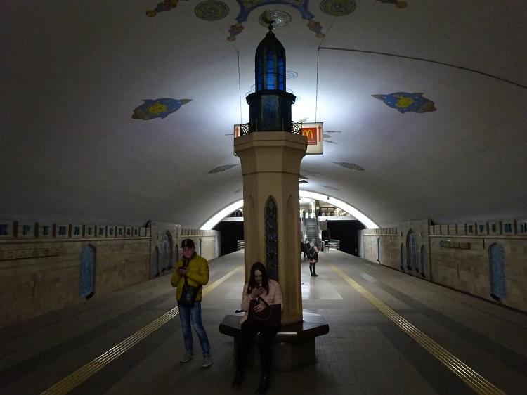 23 metro Kremlyovskaya.JPG