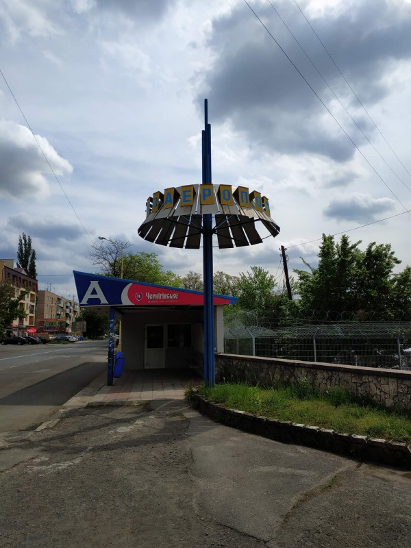 osuntela tabule upozornujici na letiste
