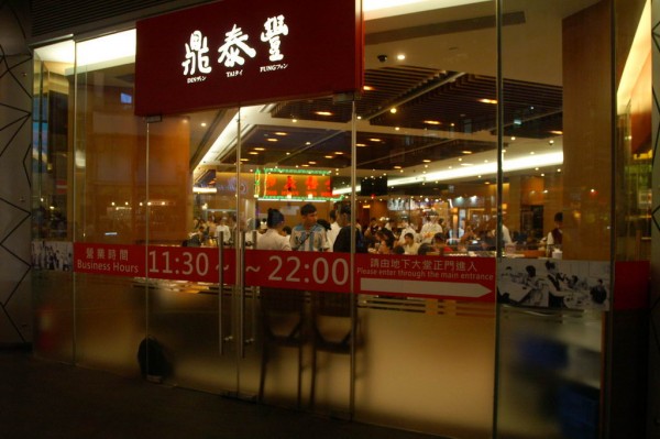 Hostina v Din Tai Fung (Causeway Bay) 7