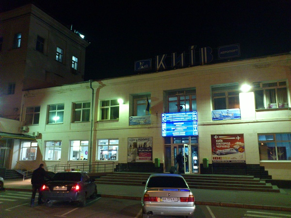 Letiště Žuljany