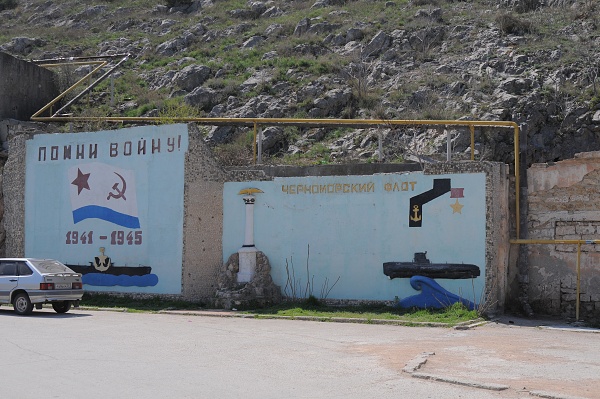 Balaklava muzeum ponorek.jpg