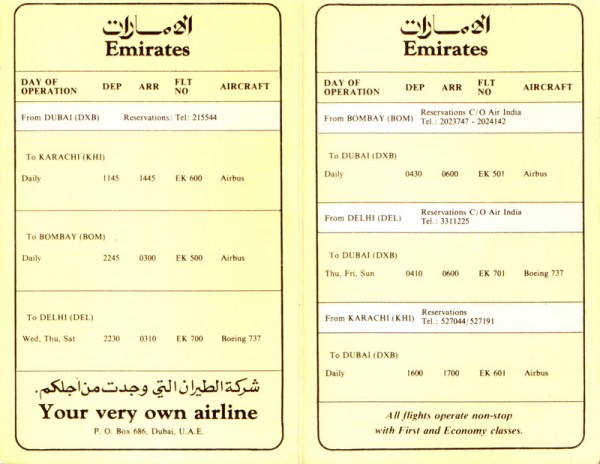 emirates-1985-02.jpg