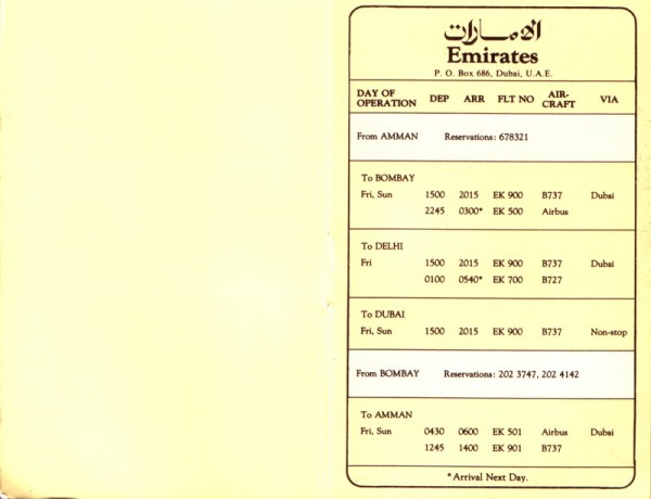 emirates-1986-02.jpg