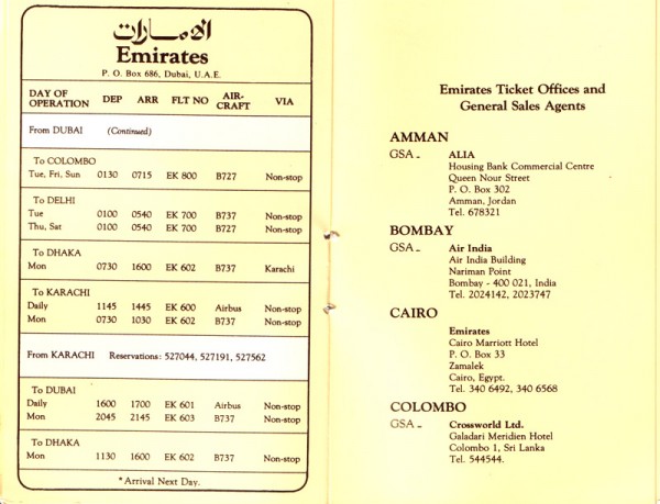 emirates-1986-04.jpg