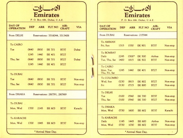 emirates-1987-03.jpg
