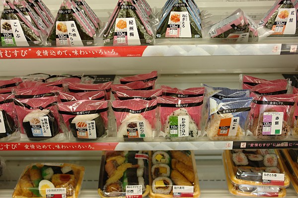 Japan.tour.22.jpg