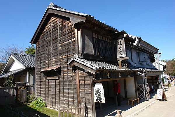Japan.tour.29.jpg