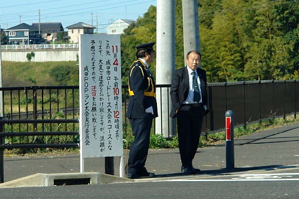 Japan.tour.38.jpg